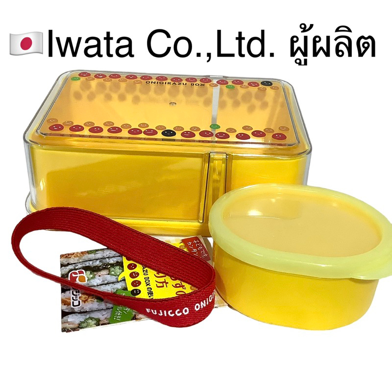 กล่องโอนิกิราสึ-ของบริษัทiwata-co-ltd