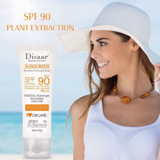 Jupiter. Disaar ครีมกันแดด UV SPF PA+++ กันน้ำ กันเหงื่อ ซึมไว ไม่มัน ให้ความชุ่มชื้น ป้องกันรังสี 40g