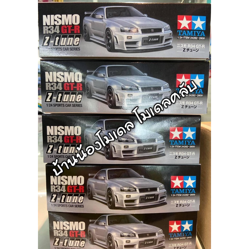 nissan-skyline-r34-nismo-z-tune