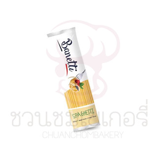 บาเนตติ (BANETTI) เส้นสปาเกตตี้ / พาสต้าเพนเน่ ขนาด 500 กรัม