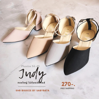 ภาพหน้าปกสินค้าพร้อมส่งไซส์ 36-45 รุ่น JUDY รองเท้าไซส์ใหญ่ รัดข้อ ไซร้ใหญ่ ไซด์ใหญ่ ส้นสูง 2 นิ้ว รองเท้าสาวอวบ เท้าใหญ่ ที่เกี่ยวข้อง