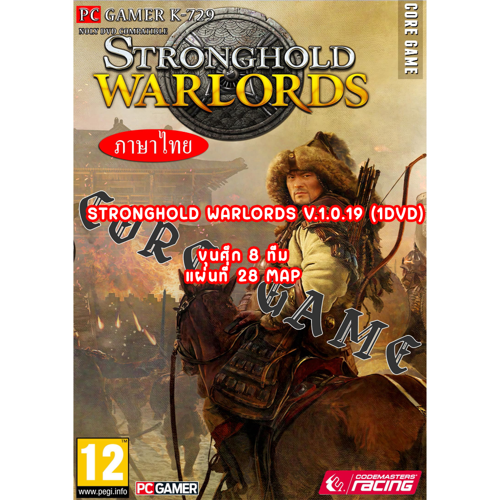 stronghold-warlords-แผ่นเกมส์-แฟลชไดร์ฟ-เกมส์คอมพิวเตอร์-pc-โน๊ตบุ๊ค