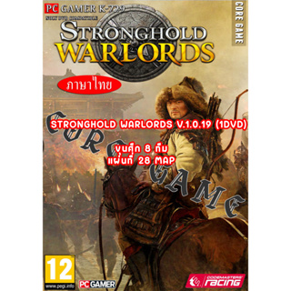 stronghold warlords แผ่นเกมส์ แฟลชไดร์ฟ เกมส์คอมพิวเตอร์  PC โน๊ตบุ๊ค