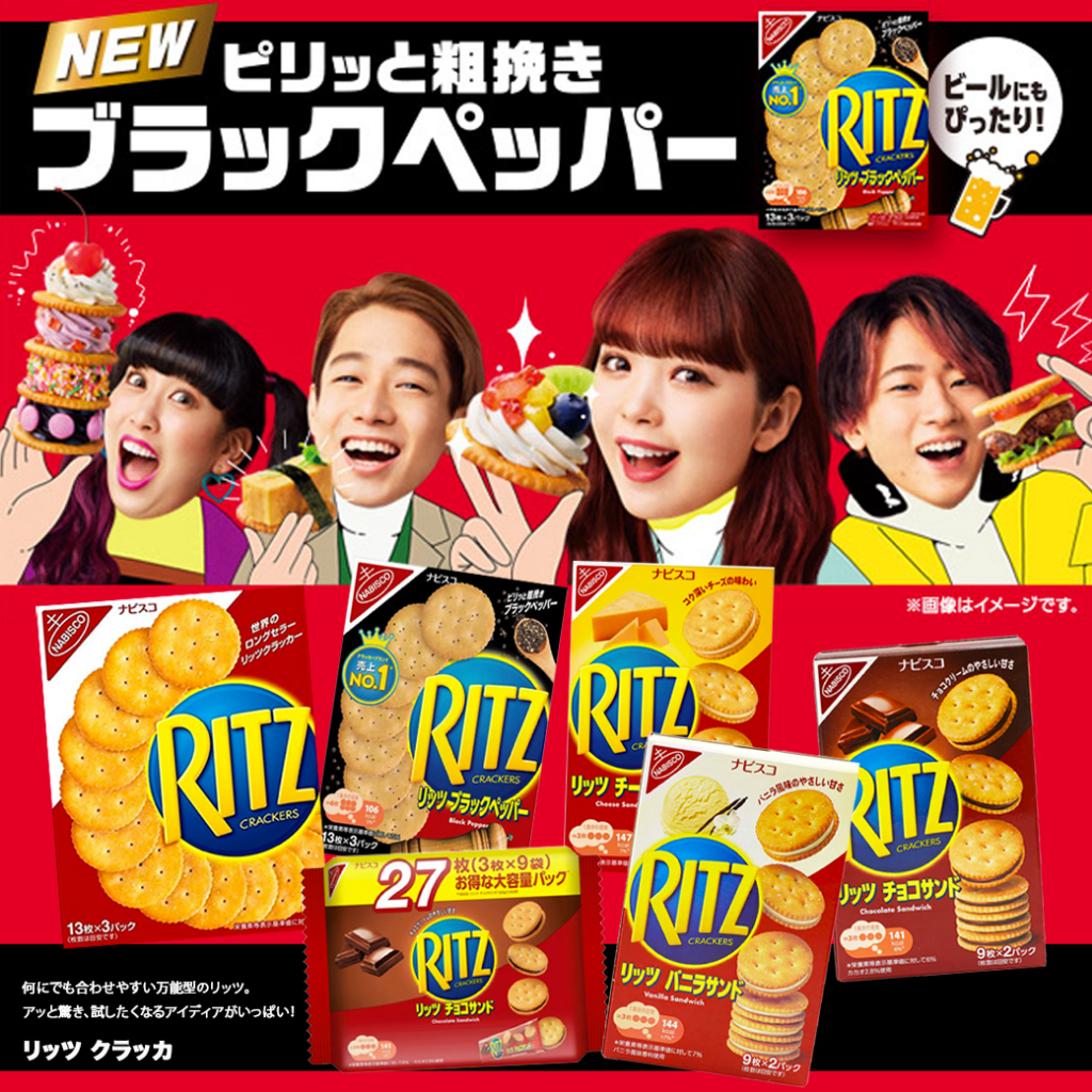 ritz-crackers-ริทซ์แครกเกอร์-หอมกรอบและเนื้อเบา-ที่เป็นที่รักของคนทั่วโลก-อร่อยได้หลากหลายเมนู