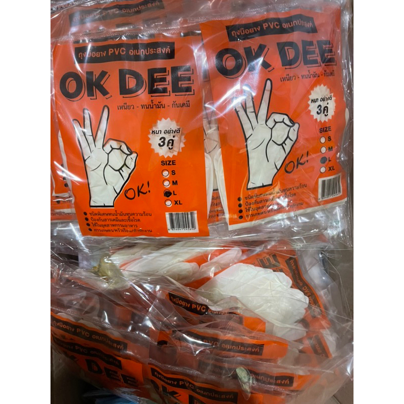 ถุงมือยาง-pvc-อเนกประสงค์-ok-dee-1-โหล