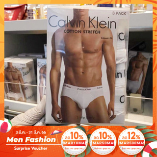 สินค้า 💝150FASH315💝CK Man Briefs  กางเกงในผู้ชาย ทรง ผ้าฝ้าย คาลวิน ไคลน์ Men\'s Underwear Cotton Briefs ของแท้ 1กล่อง 3 ตัว