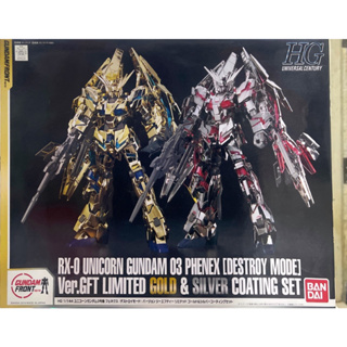 Hg 1/144 RX-0 Unicorn Gundam 03 Phenex [Destroy Mode] Ver GFT Limited Gold &amp; SIlver Coating Set