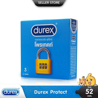 Durex Protect ดูเร็กซ์ ถุงยางอนามัย ผิวเรียบ เจลหล่อลื่น 2 เท่า สวมใส่ง่าย ขนาด 52.5 มม. จำนวน 1 กล่อง 3 ชิ้น 20133