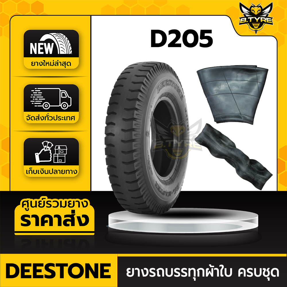 ยางรถบรรทุกผ้าใบ-ขนาด-10-00-20-ยี่ห้อ-deestone-รุ่น-d205-ครบชุด-ยางนอก-ยางใน-ยางรอง