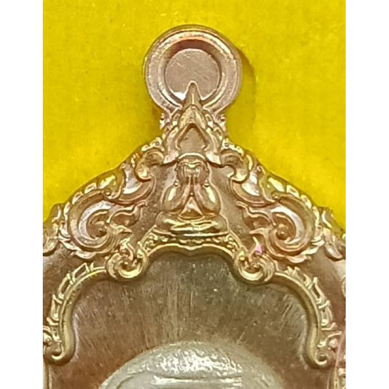 เหรียญหลวงปู่โต๊ะ-เนื้อทองแดงผิวรุ้ง-หน้ากากชนวน-วัดประดู่ฉิมพลี
