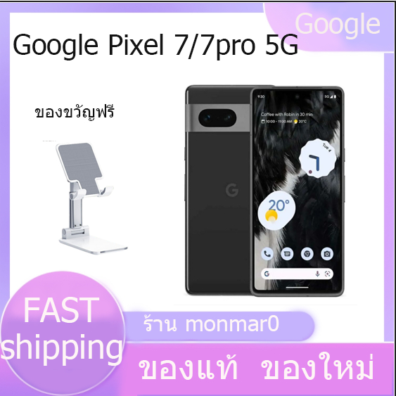 ภาพหน้าปกสินค้าGoogle Pixel 7 Pro Google Pixel 7 5G มือถือ มีเมนูไทย รับประกัน 6.7inchs 5003mAh UFS 3.1 ของใหม่ ของแท้