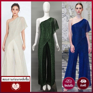 ♥️ M3 Jumpsuit จั๊มสูทขายาว จั๊มสูทไหล่เดียว จั๊มสูทออกงาน ชุดออกงาน ชึดไปงานแต่ง LUXE