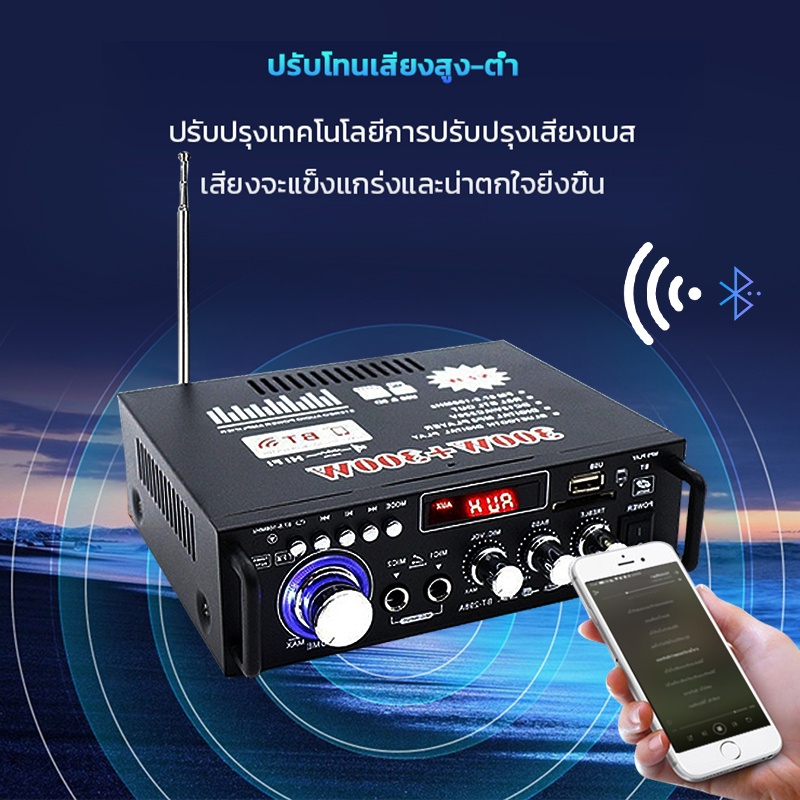 เครื่องขยายเสียง600w-แอมป์ขยายเสียง-เครื่องขยายเสียงมินิ-mini-amplificador-เครื่องขยายเสียงสเตอริโอบลูทูธ-แอมขยายเสียงรถ