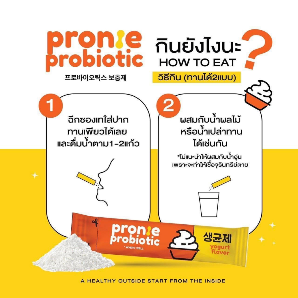 whey-protein-เวย์โปรตีน-เวย์รี่โปรตีน-แถมโปรตีนเม็ด-3-กระปุกแถมแก้ว-เวย์โปรตีนลดน้ำหนัก-เพิ่มมวลกล้ามเนื้อ