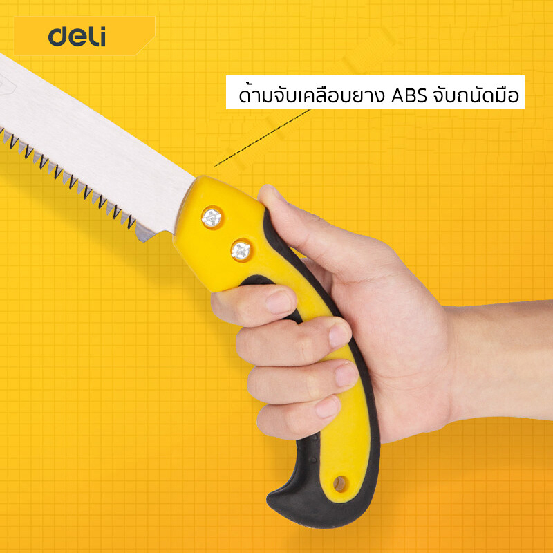 aliziishop-เลื่อยตัดกิ่งไม้-เลื่อยกิ่งไม้เลื่อยตัดกิ่ง-เลื่อยพับได้-เลื่อยตัดไม้ขนาดเล็ก-มีปลอกทำให้ง่ายต่อการพกพา