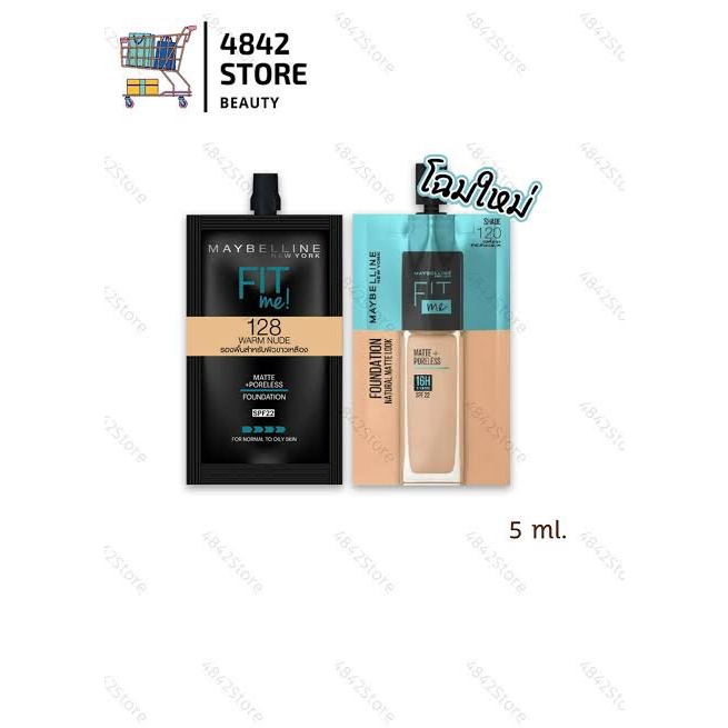 ถูกกว่าห้าง-maybelline-new-york-fit-me-รองพื้น-เมย์เบลลีน-ฟิต-มี-แมท-พอร์เลส-ของแท้-100