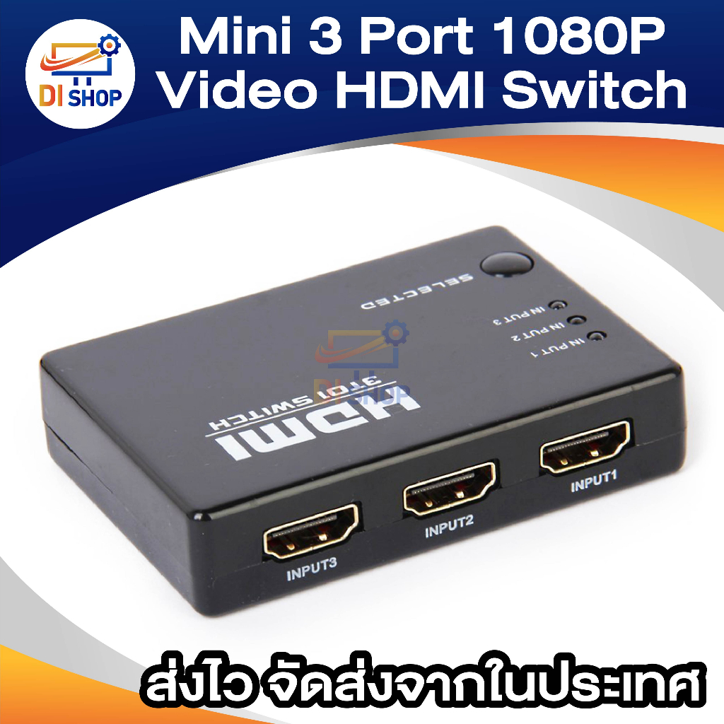 ฺmini-box-3-port-1080p-video-hdmi-switch-switcher-splitter-with-ir-remote