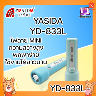 YD-833L ไฟฉาย Mini LED 1W 1 ดวง ความสว่างสูง ปรับไฟได้ 2 Step ขนาดเล็ก น้ำหนักเบา พกพาง่าย ใช้งานได้ยาวนาน