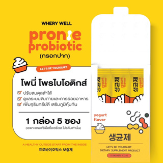 ภาพขนาดย่อของภาพหน้าปกสินค้าเวย์โปรตีน โปร 1 แถม 1   Whery Protein ไดเอท สูตรใหม่ เวย์โปรตีนไดเอท 7 รสชาติ ช่วยคุมหิว ลดพุง เร่งการเผาผลาญ จากร้าน koro_numberone บน Shopee ภาพที่ 6