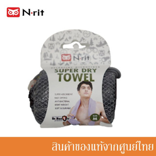 N-rit ผ้าเช็ดตัว ผ้าขนหนู แบบแห้งเร็ว Super Dry Towel 40x80cm. Size M