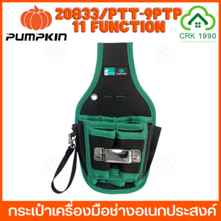 PUMPKIN 20833 PTT-9PTP กระเป๋าเครื่องมือช่าง 20832