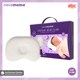 Clevamama หมอนเด็ก ป้องกันศีรษะแบน ClevaFoam Pillow (0m+)