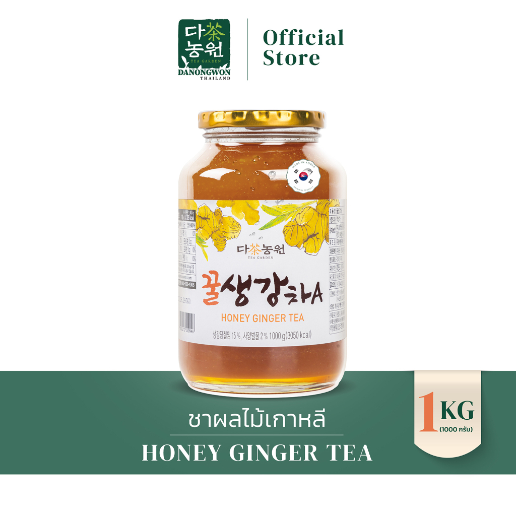 ราคาและรีวิว1KG ขิงน้ำผึ้งเกาหลี HONEY GINGER ขิงเข้มข้นผสมน้ำผึ้งแท้ 2% Danongwon ไม่มีคาเฟอีน ชงดื่มง่าย วิตซีสูง