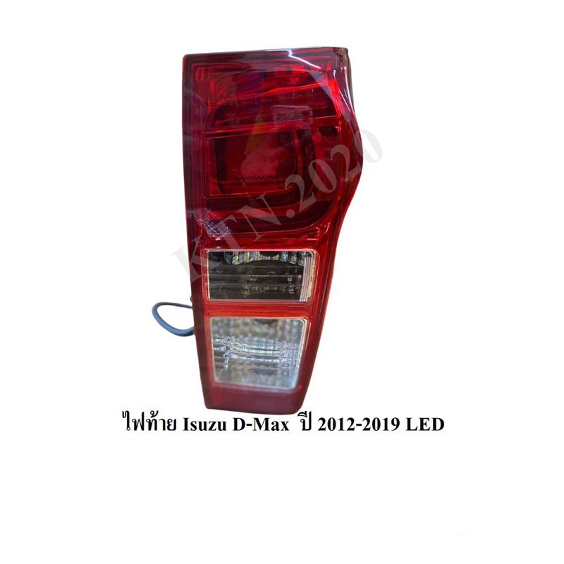 ไฟท้าย-isuzu-d-max-อีซูซุดีแม็ก-ปี-2012-2019-led