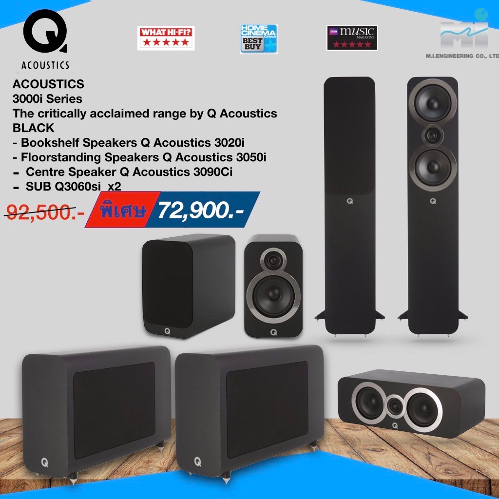 q-acoustics-set-3050i-3020i-3090ci-sub-q3060si-x2