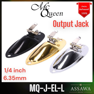 ภาพหน้าปกสินค้าMcQueen รูแจ็ค กีต้าร์ ไฟฟ้า เบส รูเสียบแจ็ค เอ้าต์พุต Output Jack Guitar 1/4inch , 6.35mm ที่เกี่ยวข้อง