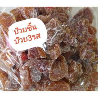 บ๊วยชิ้น บ๊วย3รส dried plum เนื้อดีไร้เมล็ดรสชาติเปรี้ยวหวาน เค็ม สินค้าพร้อมส่ง