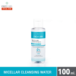 Facelabs Micellar Cleansing Water ไมเซลล่า คลีนซิ่ง วอเตอร์ (ผลิตภัณฑ์ทำความสะอาดเครื่องสำอางสูตรน้ำ) ขนาด 100 ml.