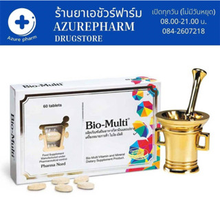 Pharma Nord Bio-Multi วิตามินและแร่ธาตุรวม วิตามินรวม 60 เม็ด