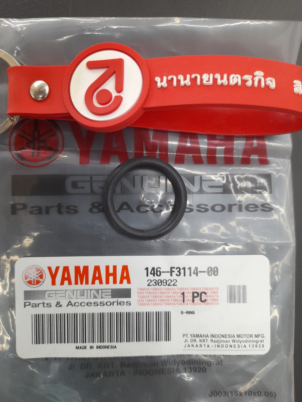 146f311400-โอริงโช้คหน้า-jr-120-rxs-rxk-rx-king-o-ring-แท้-yamaha-1ชิ้น-โอริงโบ๊ลหัวโช้ค-146-f3114-00-146-23114