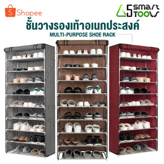 InnHome ชั้นวางรองเท้าเอนกประสงค์ 9 ชั้น ขนาด 58x27x158cm รุ่น K-28