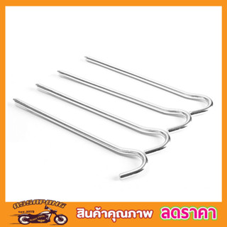 4Pcs tent pegs camping ขนาด 4mmx176mm หมุดยึดเต็นท์ หมุดยึดเสาเต้นท์ ตะขอเกี่ยวยึด เต็นท์ อุปกรณ์ตั้งแคมป์ หมุดปัก T1417