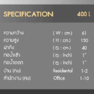 จัดส่งฟรี-แถมลูกลอย-ถังเก็บน้ำ-ถังเก็บน้ำบนดิน-ชบานาโน-ชบา-dos-chaba-nano-400ลิตร-2000-ลิตร