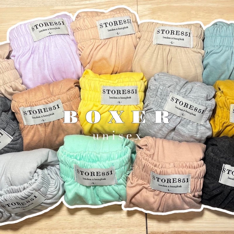 ภาพหน้าปกสินค้ากางเกงบ็อกเซอร์ ผ้านิ่ม รุ่น Unisex Boxer Colour Me x EightFiveOne