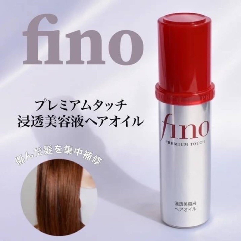 fino-premium-touch-hair-oil-ขนาด70ml-สินค้าผลิตใหม่ปี2022ของแท้จากญี่ปุ่น