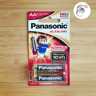 BATTERY : AA - PANASONIC