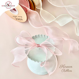 ริบบิ้นผ้าแก้ว เกาหลี 4 สี ยกม้วน 9 เมตร Ribbons ริบบิ้น สีฟ้า วันแม่