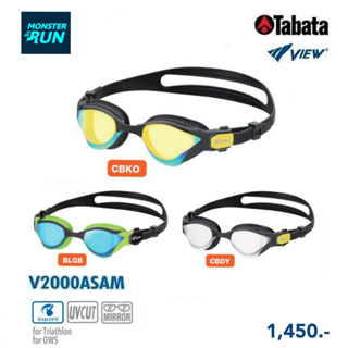สินค้า VIEW SWIPE Anti-Fog V2000ASAM แว่นตาว่ายน้ำคุณภาพจากญี่ปุ่น
