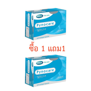 ภาพหน้าปกสินค้าMega We Care Pynocare 20 capsules buy 1 get 1 เมก้า วีแคร์ ไพโนแคร์ ไวท์ 20แคปซูล ซื้อ 1 แถม 1 [2กล่อง]ฝ้ากระ ที่เกี่ยวข้อง