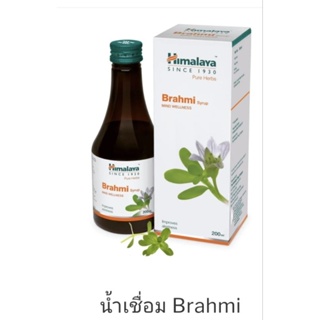 Himalaya Brahmi Syrup MIND WELLNESS 200ml