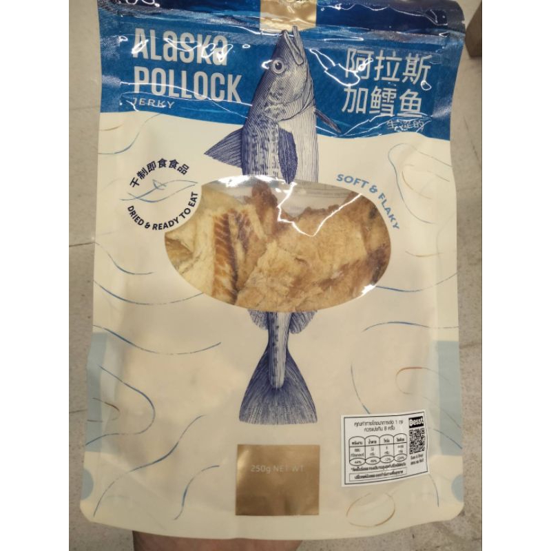 Sea Temple Snacks Alaska Pollock Jerky เนื้อปลาอลาสก้า พอลล็อค ปรุงรสอบ ...