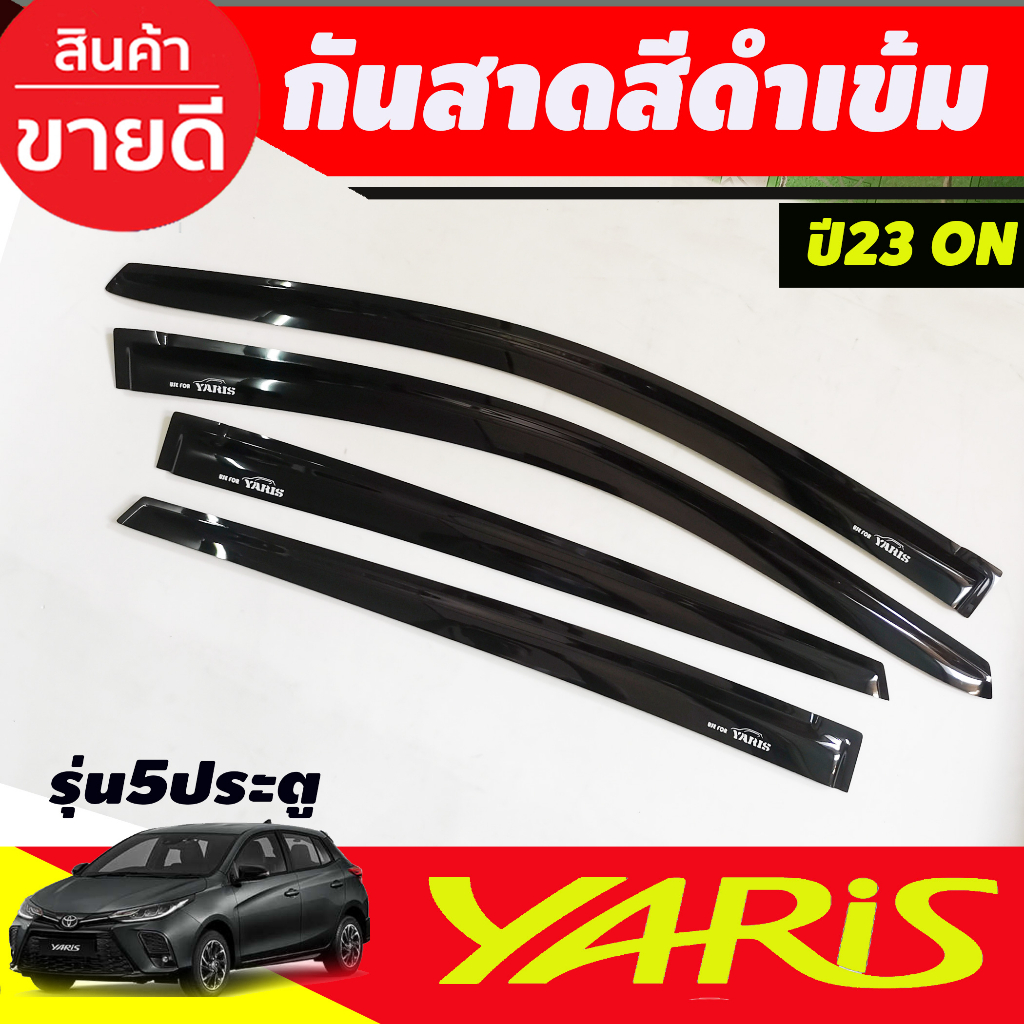 กันสาด-สีดำเข้ม-toyota-yaris-2023-2024-5ประตู-รุ่นใหม่ล่าสุด