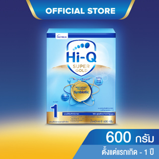 สินค้า นมผง ไฮคิวสูตร1 ซูเปอร์โกลด์ ซินไบโอโพรเทก 600 กรัม นมผงเด็กแรกเกิด-1ปี นมผง HiQ Super Gold นมไฮคิวสูตร1