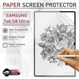 MLIFE - ฟิล์มกระดาษ Samsung S8 Ultra ผิวสัมผัสด้าน ฟิล์ม วาดรูป กันรอย เคส กระจก - Paper Like Pencil Sketch Film