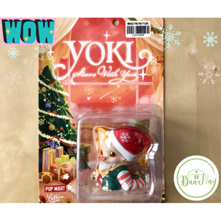 ❣️พร้อมส่ง❣️SPECIAL 🎉Pop Mart Yoki Christmas ❄️ของใหม่บรรจุแพคเกจสวยงาม