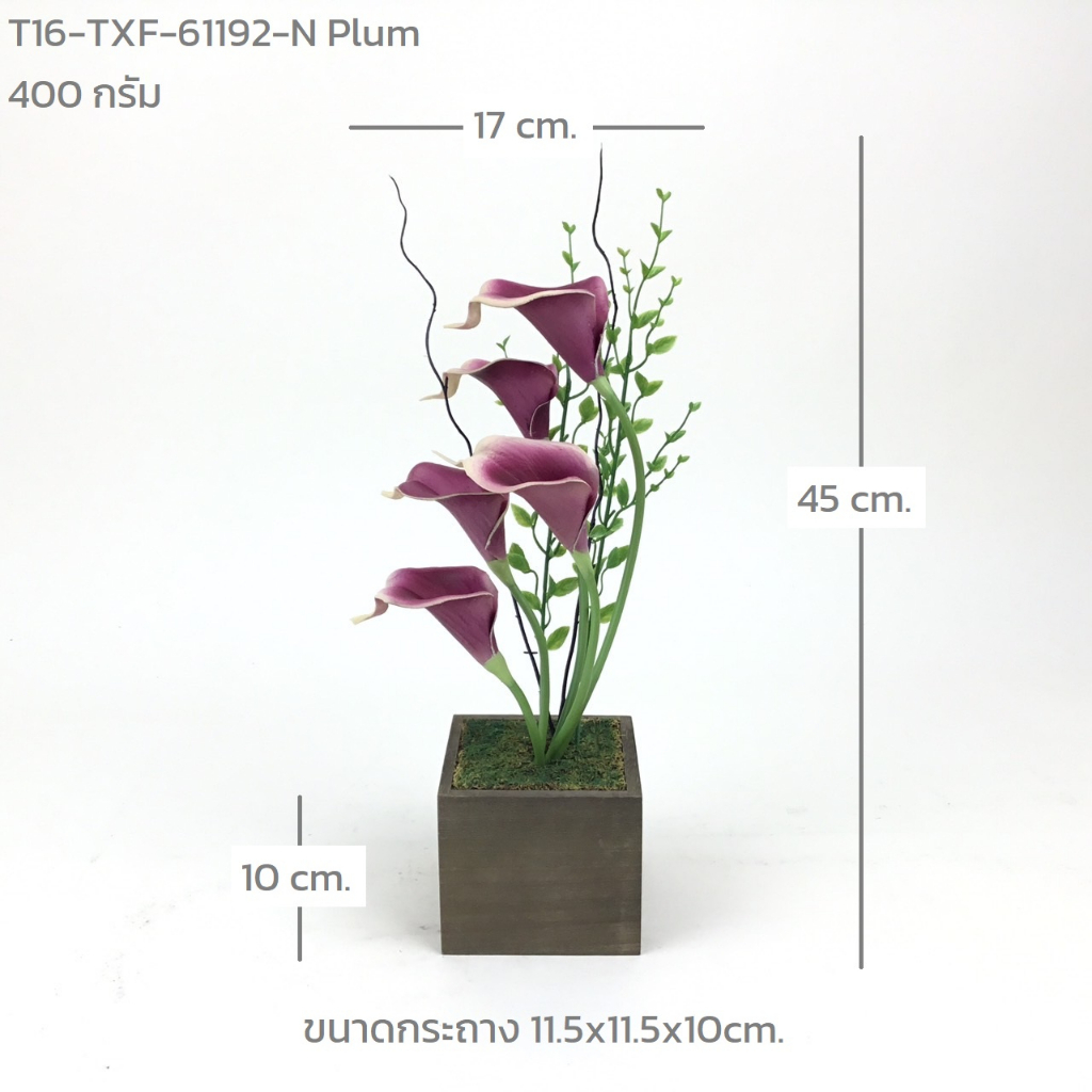 กระถางดอกไม้ประดิษฐ์-ดอกคาล่าลิลลี่จัดในกระถางไม้-ดอกไม้ปลอมพร้อมกระถาง
